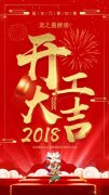 龍之盈大型游樂設(shè)備廠家2018開年與您共赴歡樂之約