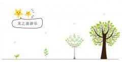 龍之盈游樂設(shè)備祝天下的老師教師節(jié)快樂