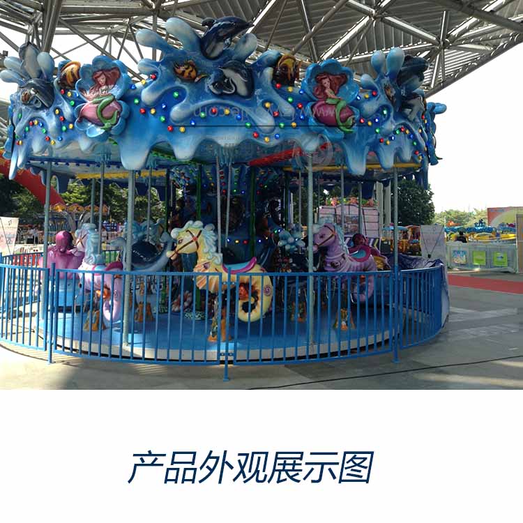 游樂設備