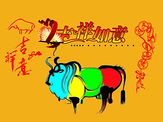 新年好！龍之盈游樂春節(jié)上班通知